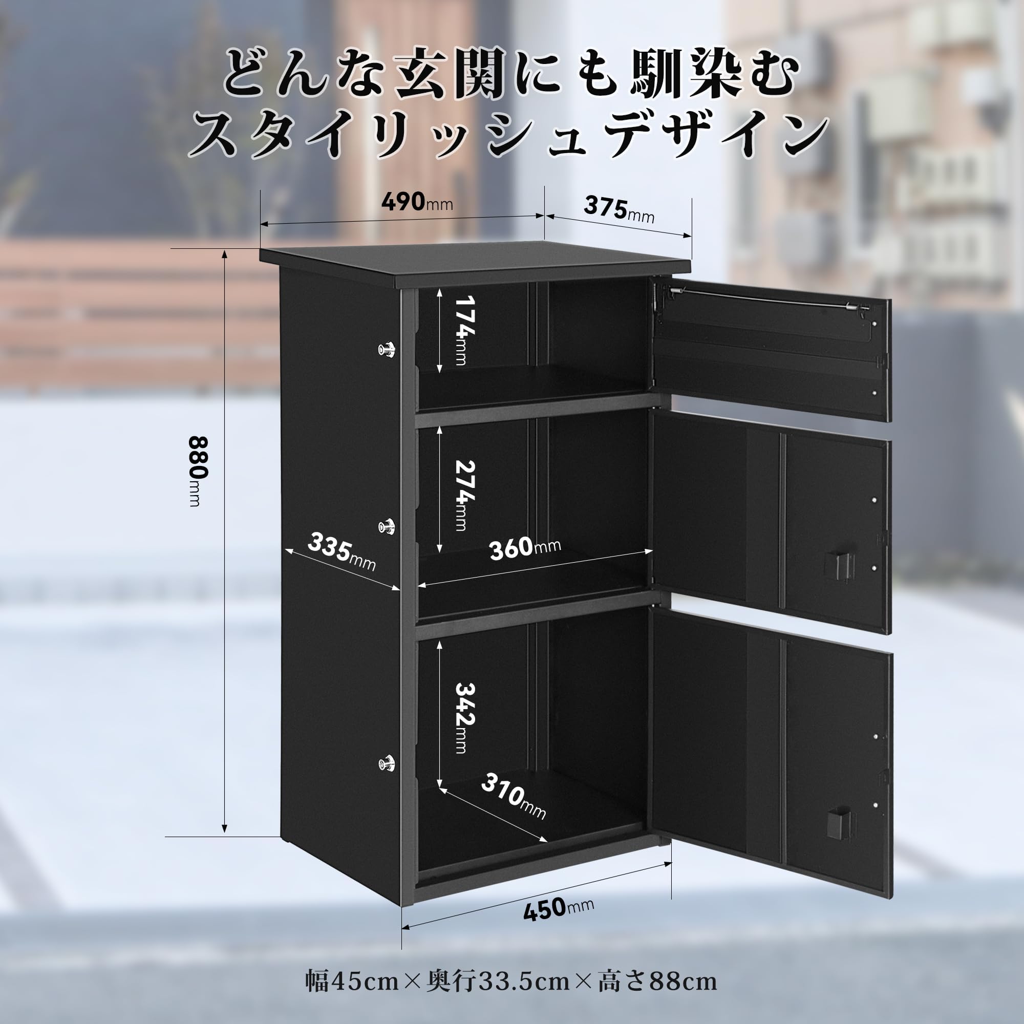 Amazon.co.jp: 宅配ボックス 宅配BOX ポスト一体型 屋外 防水 大